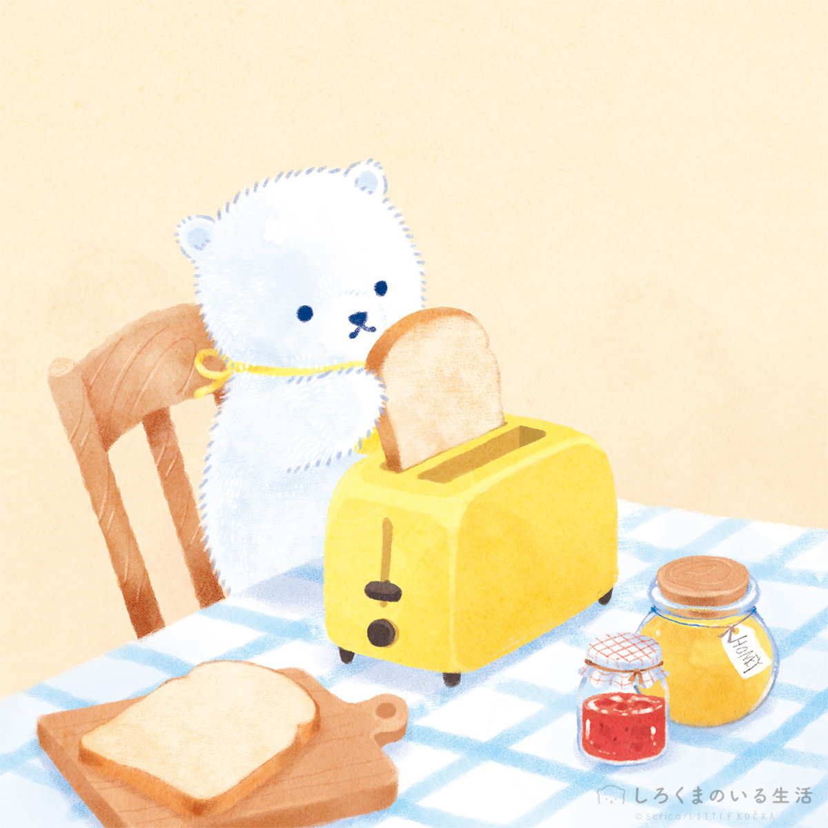 #パンの記念日 どのパンがすき？🧸🍞