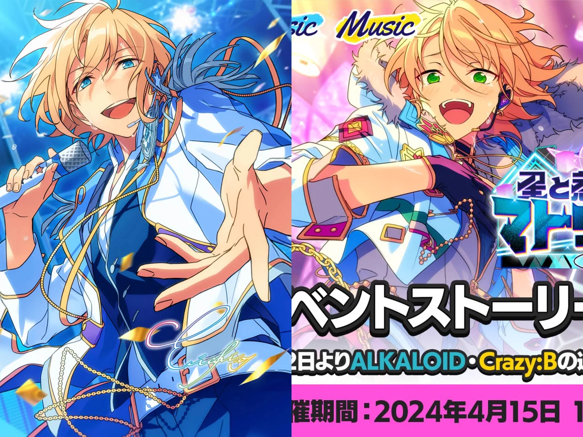 あんさんぶるスターズ！！【公式】 on X: 