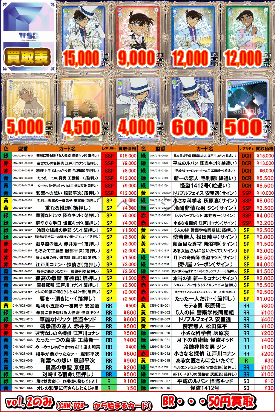 カードラボAKIHABARAゲーマーズB1店 on X: 
