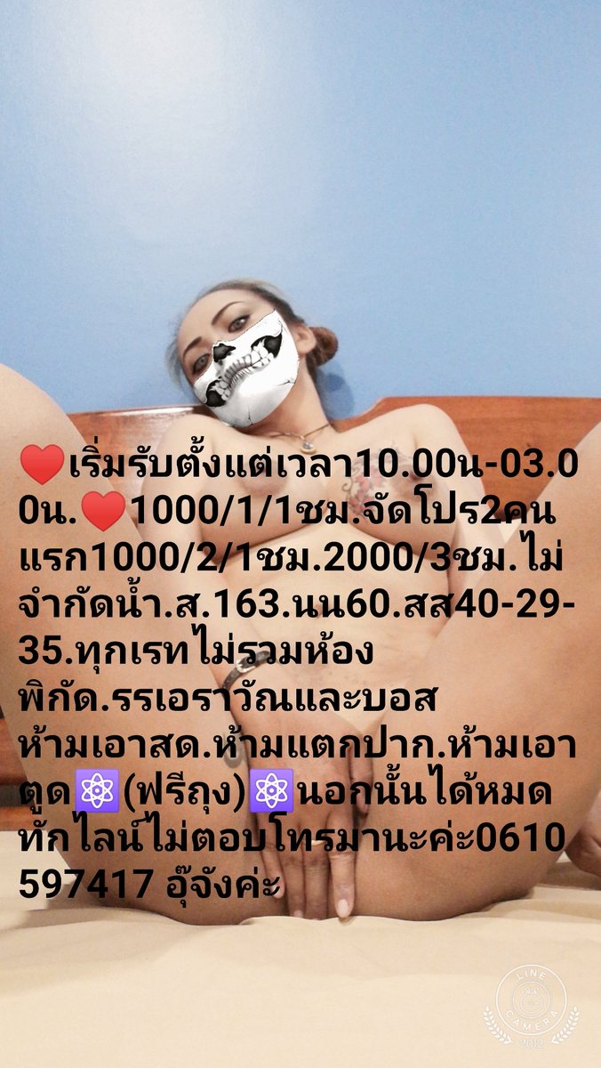 Toom @toom35171987121 - Twitter Profile | Sotwe