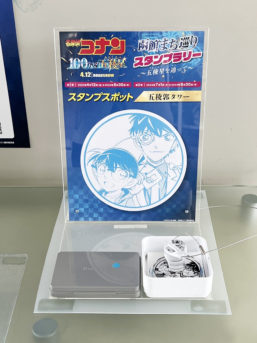 メトロンのスタンプラリー⭐︎97年⭐︎ヘラクレス Yahoo!オークション - 下敷き ディズニー ヘラクレス B5 メトロ