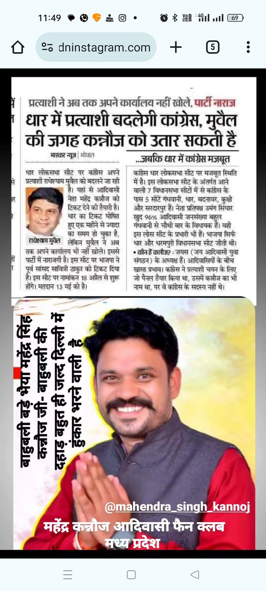 वक्त हे बदलाव का
धार महू लोकसभा <a href="/jitupatwari/">Jitendra (Jitu) Patwari</a>  <a href="/OfficeOfKNath/">Kamal Nath</a> <a href="/UmangSinghar/">Umang Singhar</a> <a href="/RahulGandhi/">Rahul Gandhi</a> <a href="/MPArunYadav/">Arun Subhashchandra Yadav</a>