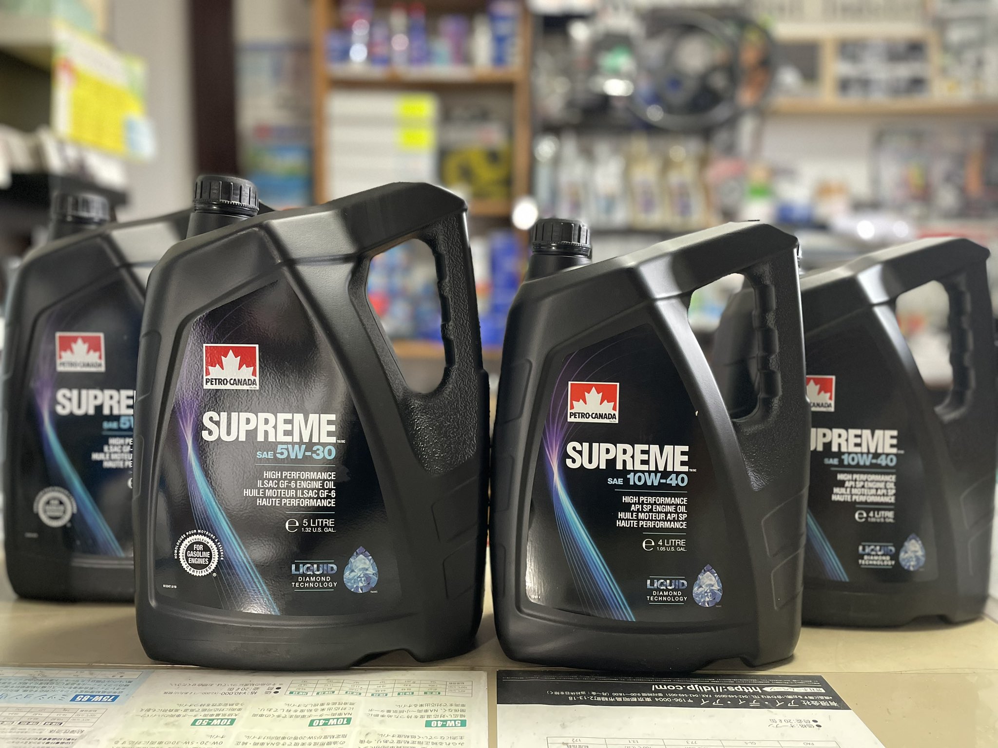ペトロカナダ シュプリーム SUPREME 5W-30 4L 2缶セット ペトロカナダ シュプリームシンセティック ５Ｗ３０