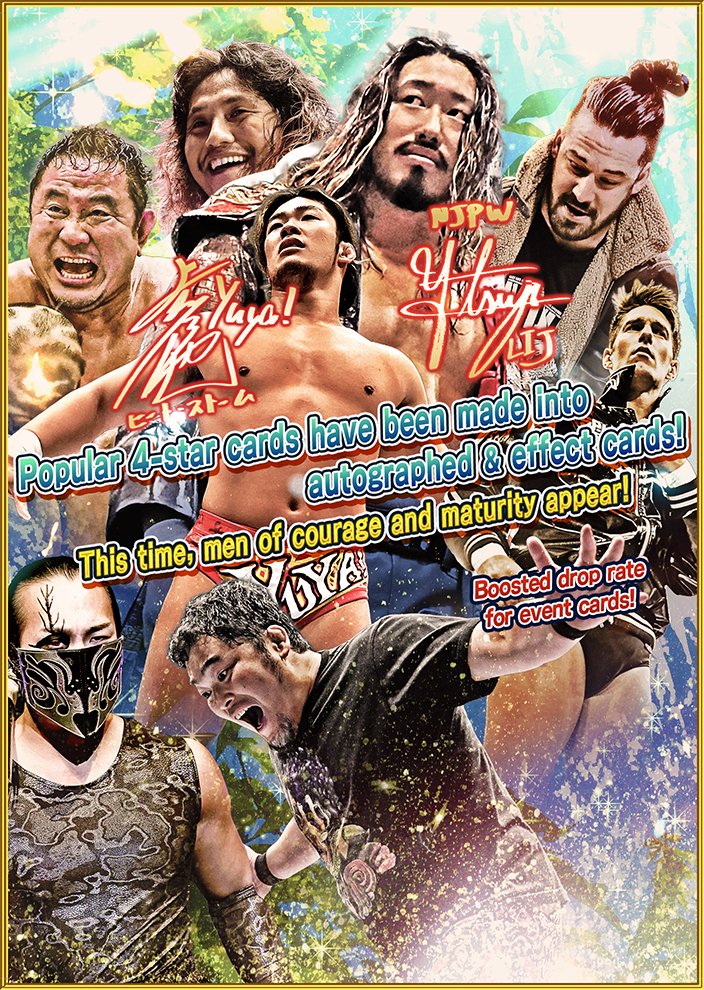 2024 Recap 'Springtime of wrestlers autograph festival' event is underway!

Popular 4⭐️cards with signatures&effects! The drop rate is double that of cards of the same rarity, so this is a great opportunity to collect them!

Download→app.adjust.com/rtisd0h
#njcollection #njpw