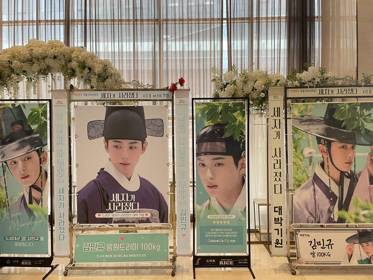 minkyu_0312's tweet photo. 고마워 응원해줘서 https://t.co/DngEPFlknf