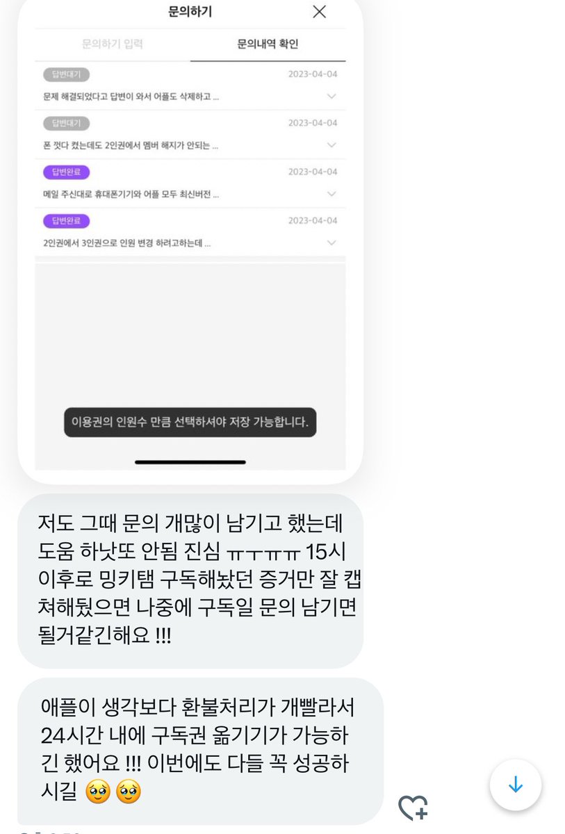 샤부샤부 tweet media