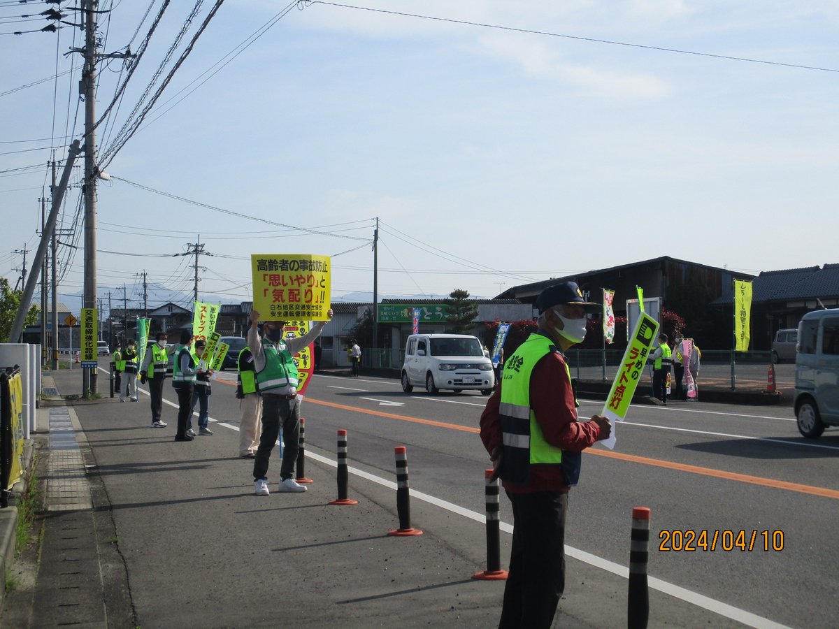 【白石警察署】 春の交通安全県民運動の取組として、大町町・江北町・白石町内を通る国道３４号・２０７号などで、白石地区交通安全協会や老人クラブなど地域の方々と協力して、交通事故を抑止するため交通立番を行いました📢 ドライバーの皆さん、交通事故の絶無に向け安全運転をお願いします🚘