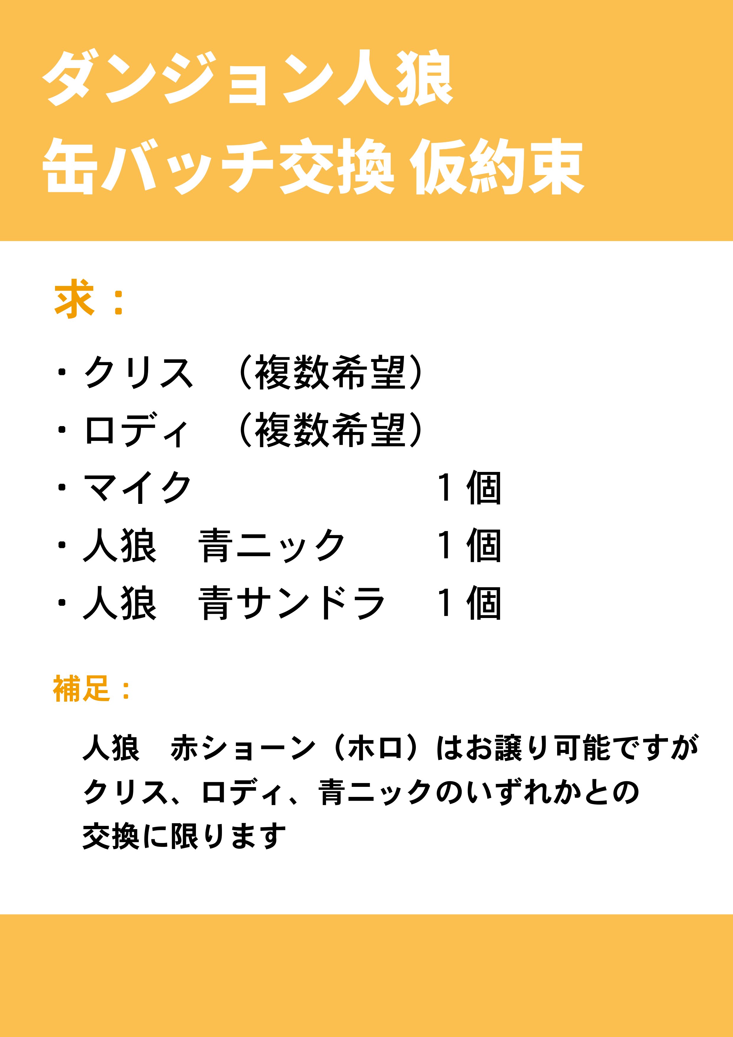朱乃 on X: 朱乃 on X: