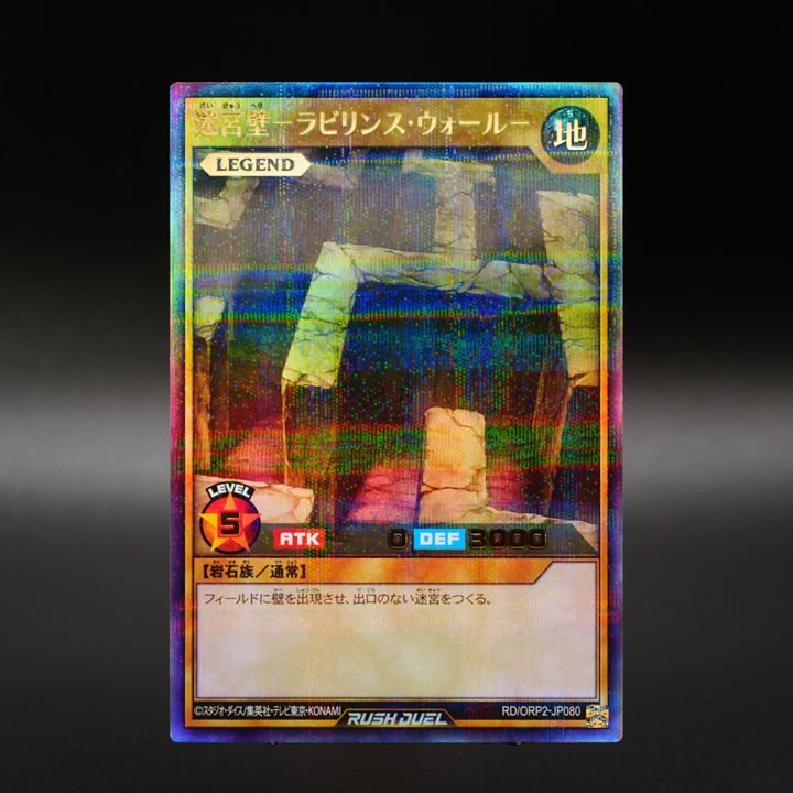 公式】遊戯王ラッシュデュエル on X: 