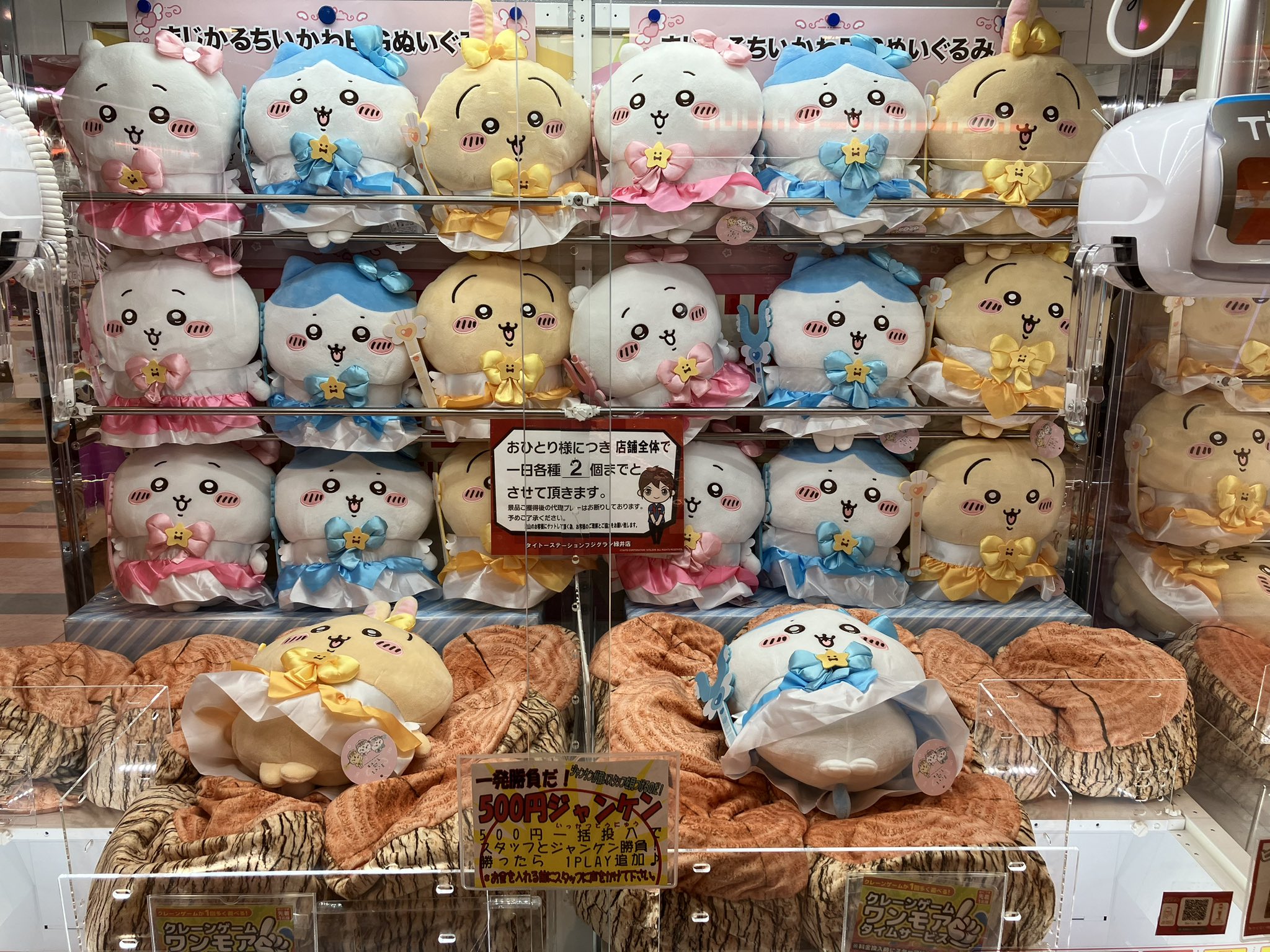 グリーンのぬいぐるみ Amazon.co.jp: TAITO スーパーマリオ 特大サイズ ぬいぐるみ