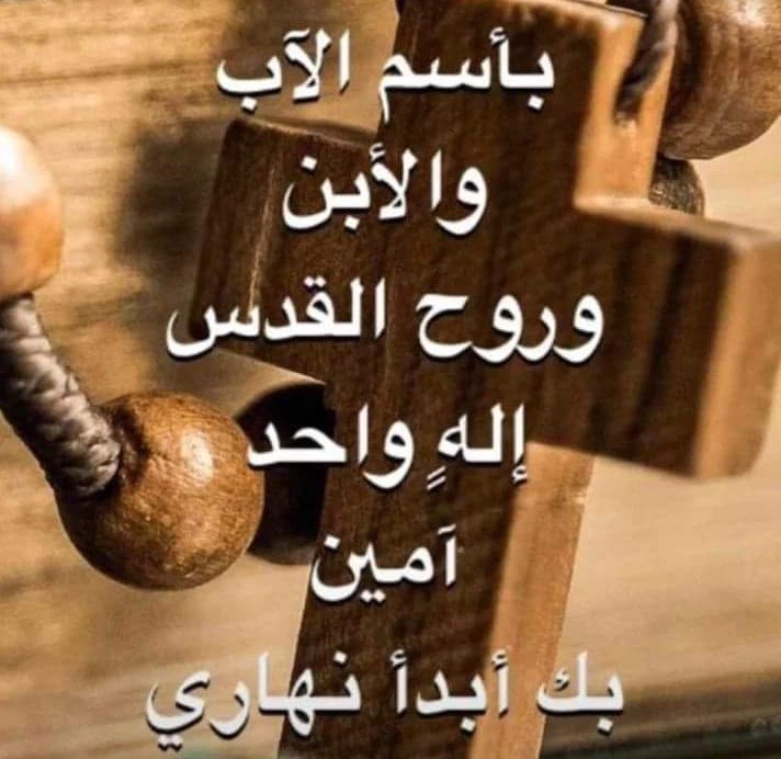 Claud18598169's tweet photo. ما في أجمل من هيك صورة لصبّحكم ♥️ 
رجعنا من بعد غياب، الحساب كان مسكّر عذبونا بس ما قدروا يسكروا
يسعد صباحكم 
#صباح_الخير https://t.co/chEVGOLSxf