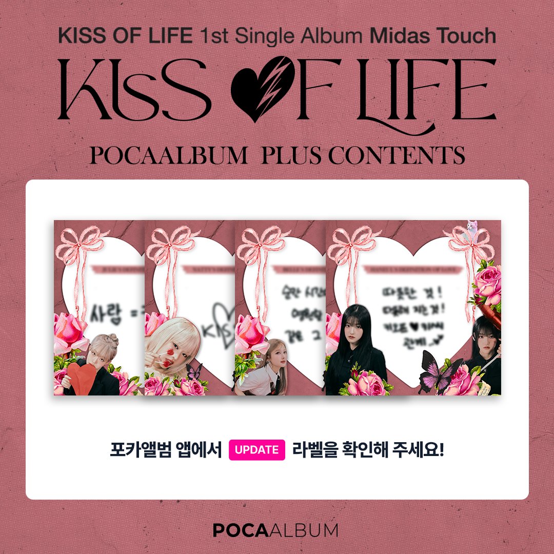 ✨[Midas Touch] PLUS CONTENTS UPDATE!!✨ ⠀ 💘키씨들을 위한 키오프의 손글씨 메세지가 앱에 업데이트 됐습니다! 💘키오프가 생각하는 사랑이란..?💕 📱지금 바로 포카앨범 앱에서 확인해보세요💕 ⠀ ✨CHECK OUT THE EXCLUSIVE MESSAGES ONLY AVAILABLE ON POCAALBUM APP RIGHT NOW! ⠀ 📲🎵…