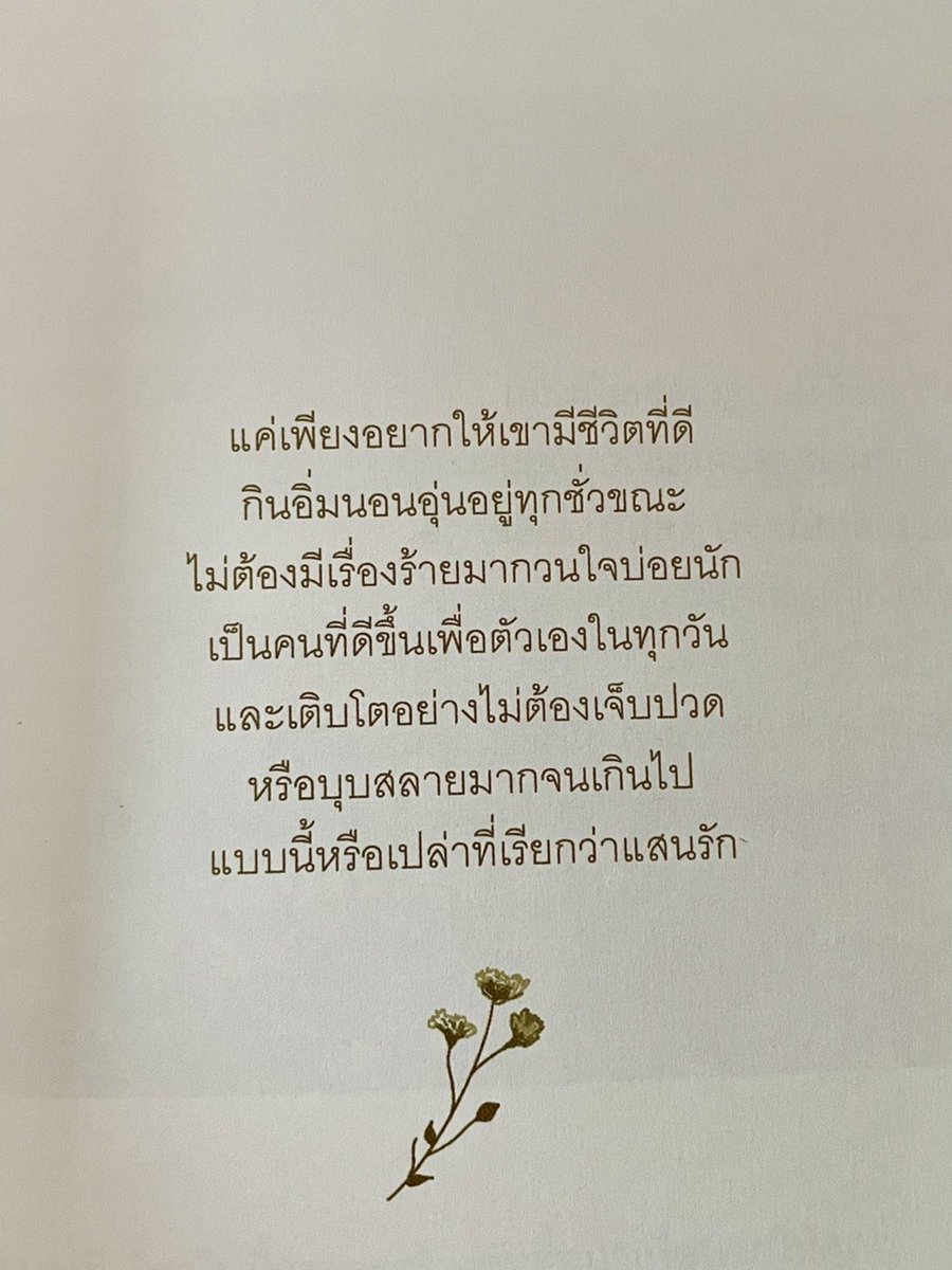 กลิ่นหนังสือ (@klinnangsue) on Twitter photo 