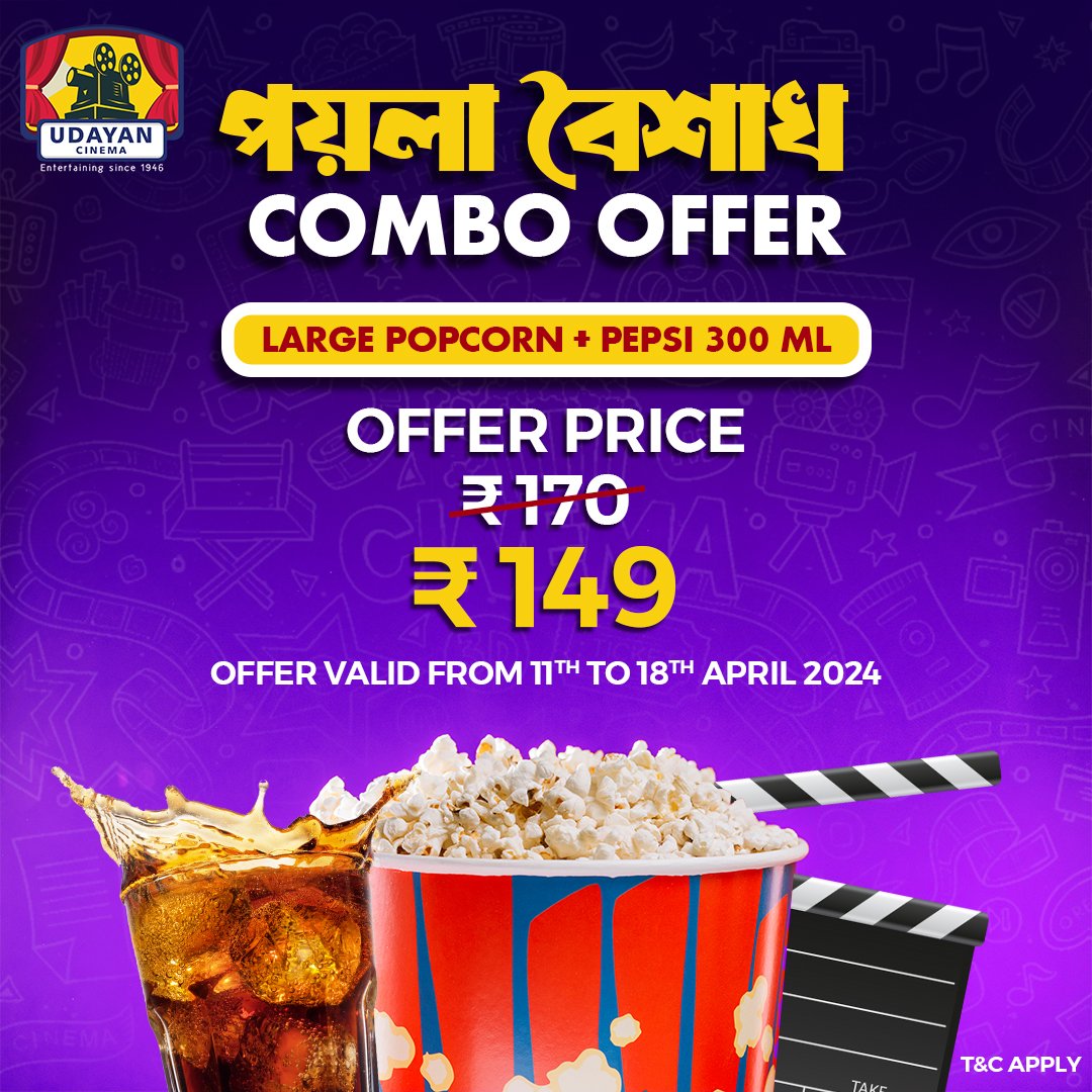 Special পয়লা বৈশাখ Combo Offer - #UdayanCinema is treating all its lovely patrons with a Munch + Slurp deal! Buy a Large Popcorn + Pepsi 300 ml at ₹149* only! Offer Valid from 11th to 18th April 2024. 
*T&C Apply
