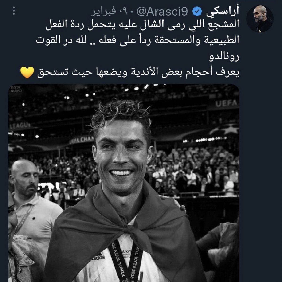 9l1g1's tweet photo. اراسكي يرد على نفسه https://t.co/BXzHpHbrFM
