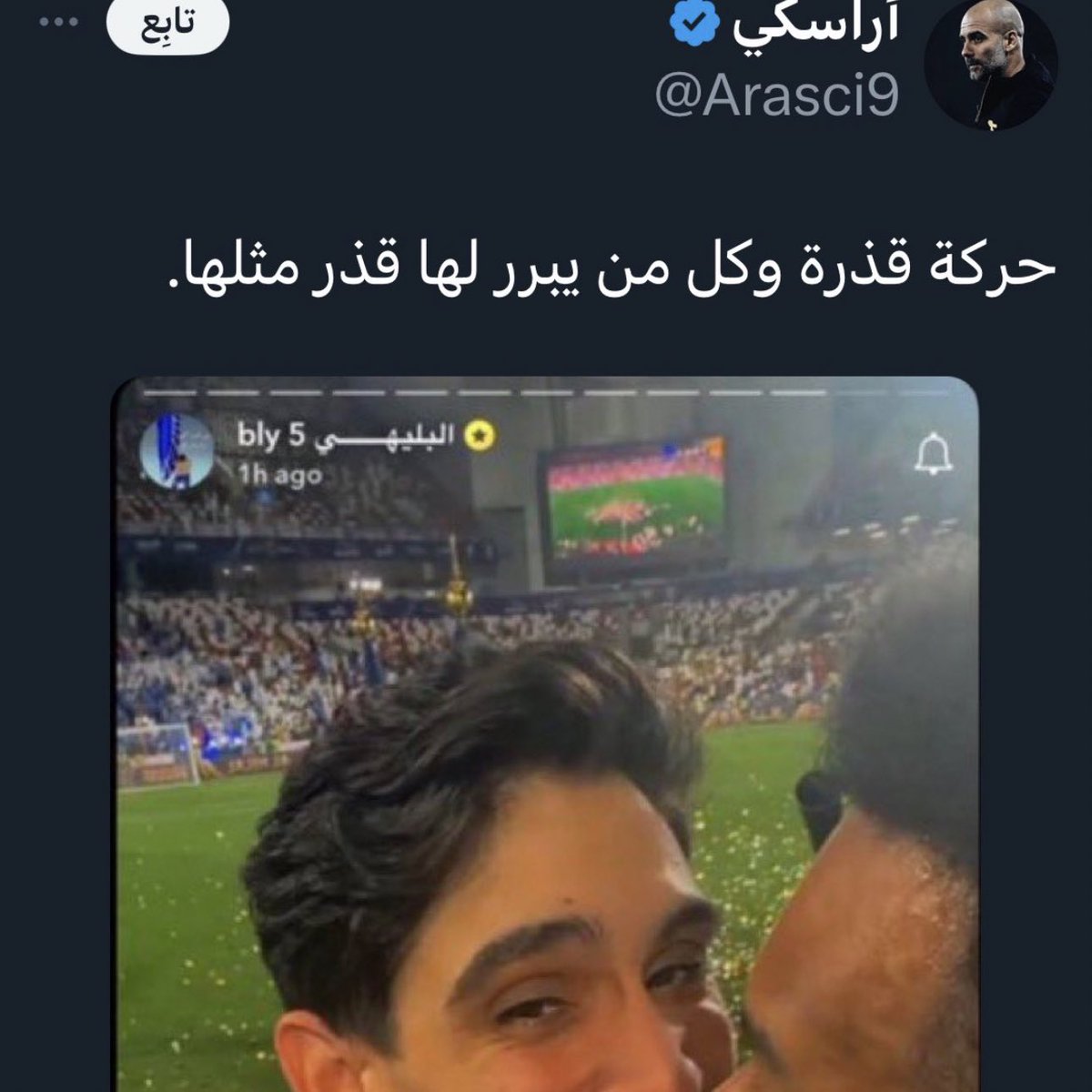 9l1g1's tweet photo. اراسكي يرد على نفسه https://t.co/BXzHpHbrFM