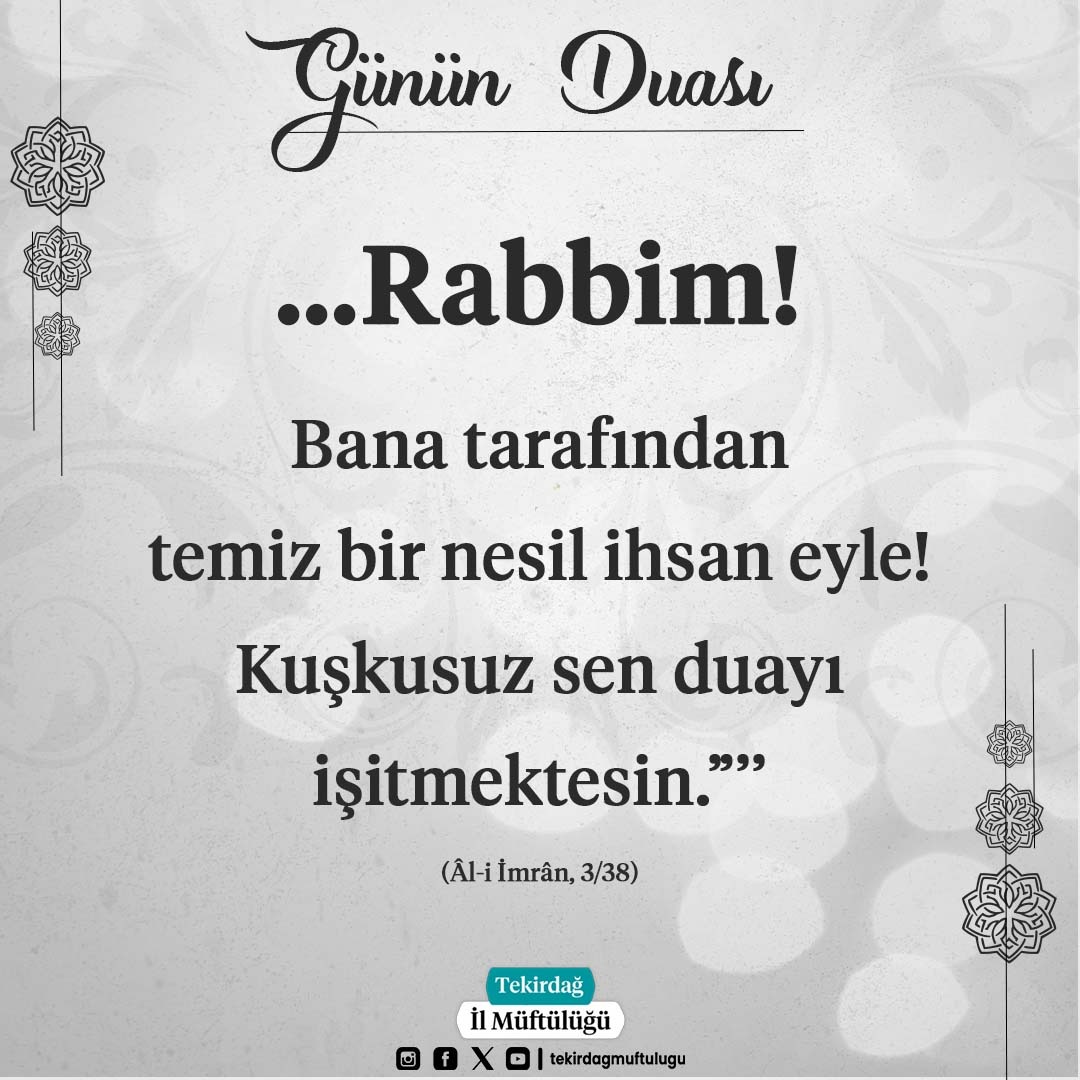 “...Rabbim! Bana tarafından temiz bir nesil ihsan eyle! Kuşkusuz sen duayı işitmektesin.”

#TekirdağİlMüftülüğü 
#GününDuası #HayırlıSabahlar
#Diyanet #AliErbaş