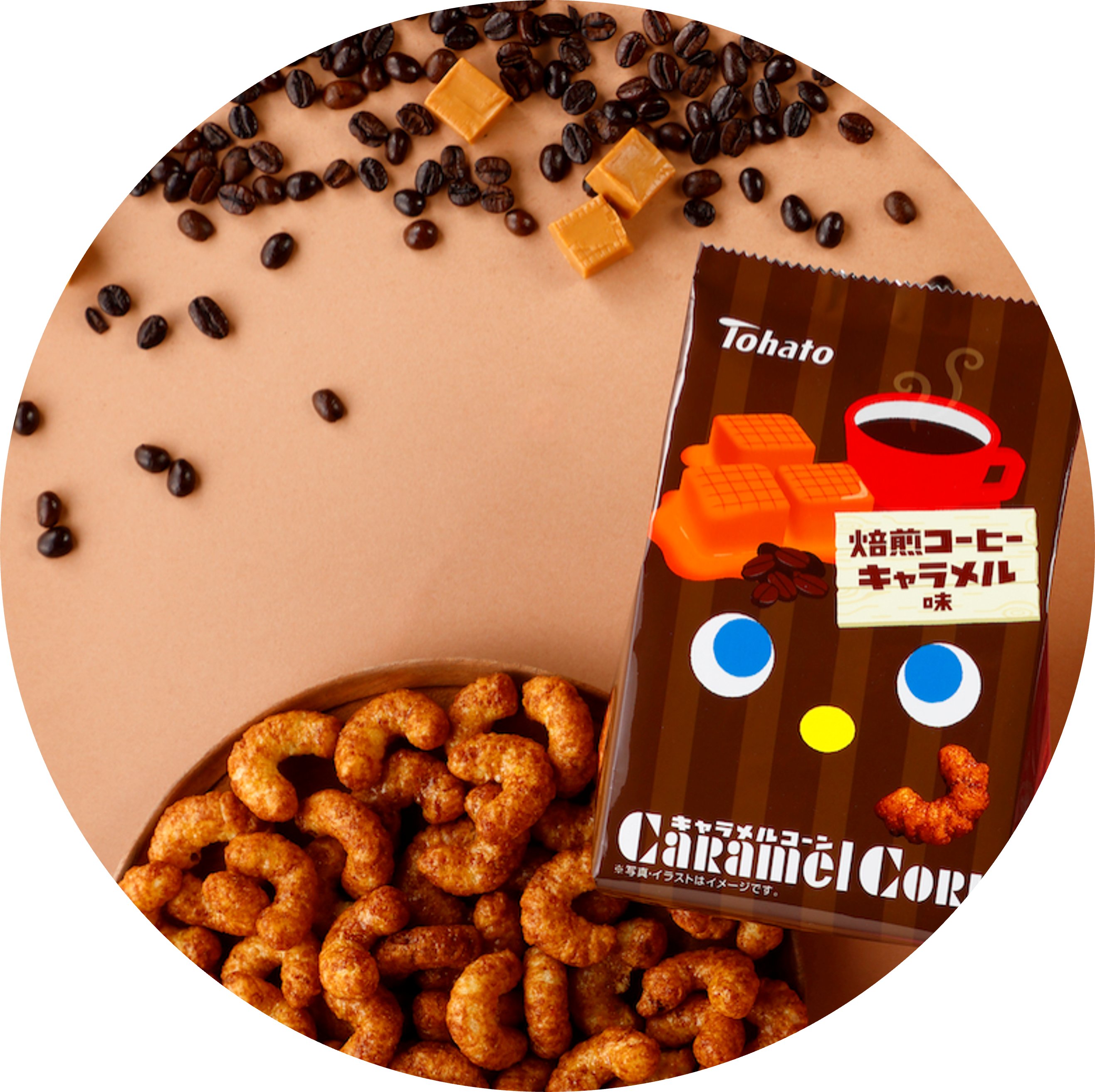 キャラメルコーン Amazon.co.jp: 東ハト キャラメルコーン 70g×12袋 : 食品・飲料
