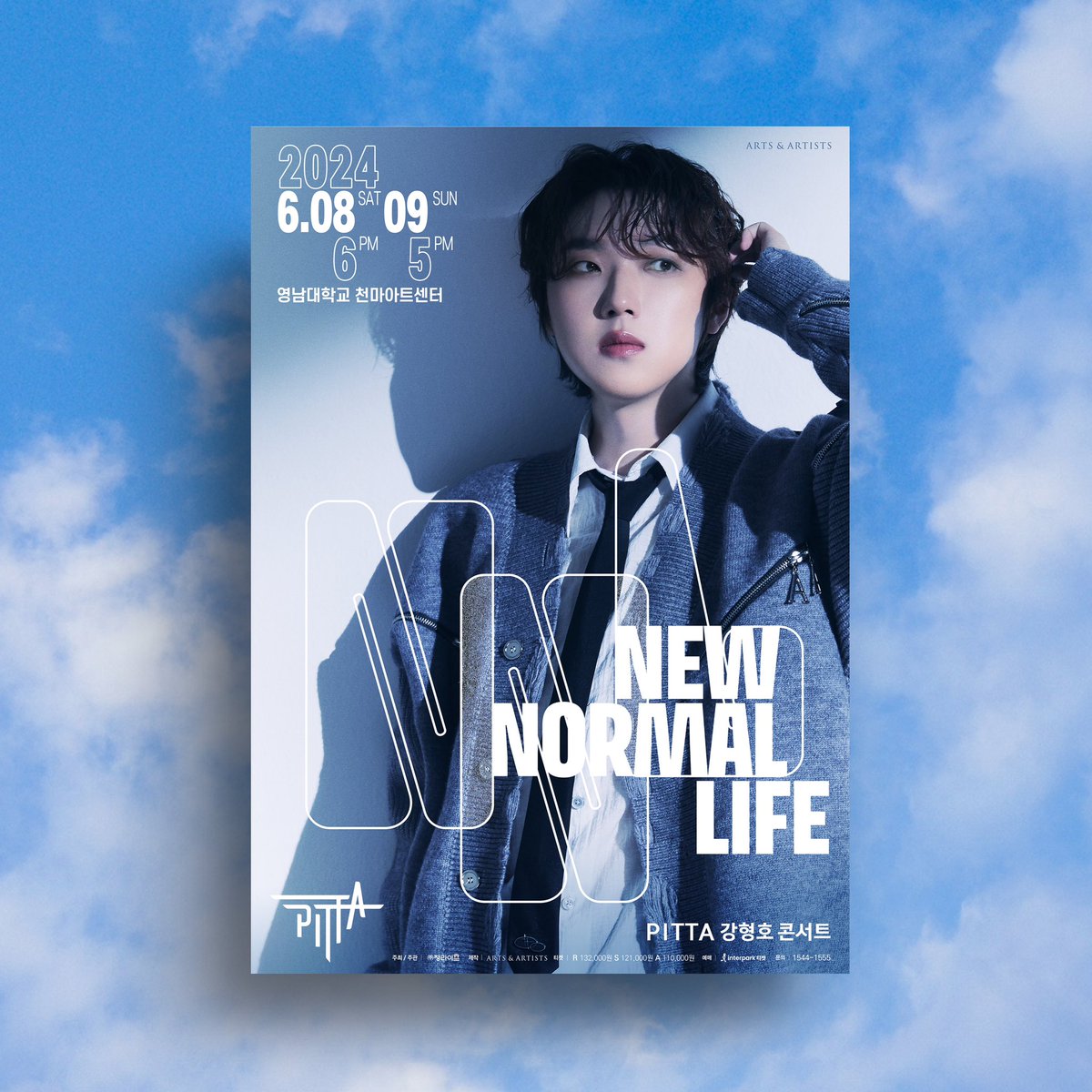 [📢]

New Normal Life✧*。
PITTA와 만나게 될 새로운 일상,
대구에서도 함께해요💙

🔥티켓오픈: 2024.4.17(수) 4PM