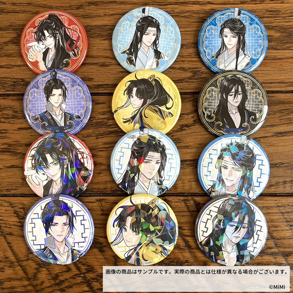 大河幻想ラジオドラマCD 魔道祖師 ヴィレッジヴァンガード特装盤 缶バッジ×5個 45f72880ba4eeb340c64658bf57c31
