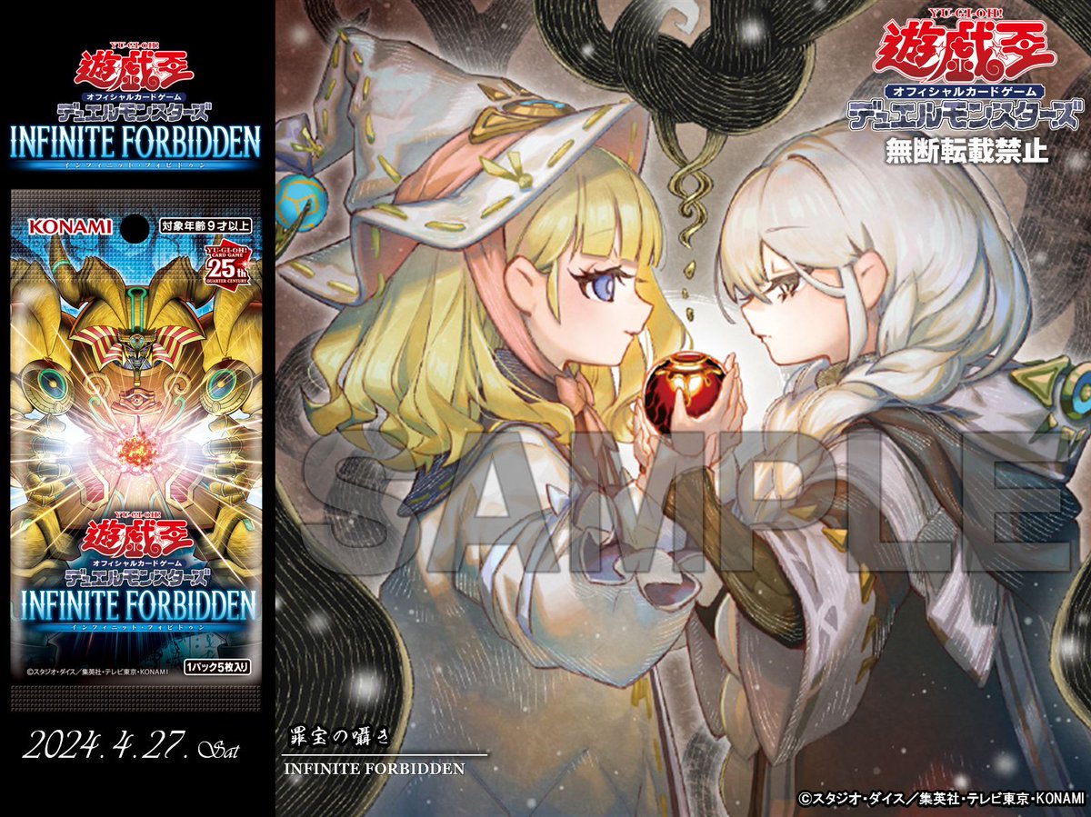 公式】遊戯王OCG on X: 公式】遊戯王OCG on X: