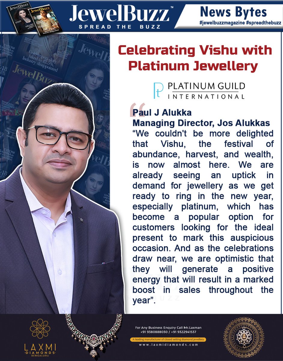 JewelBuzz NewsBytes!

This Vishu, welcome the New Year on a special note with Platinum Jeweller

For more Updates Do follow us on Social Media
#CLICK TO CONNECT bit.ly/JewelBuzz13
WhatsApp Channel: bit.ly/JewelBuzzChann…

#platinumguild #international #platinumjewellery…