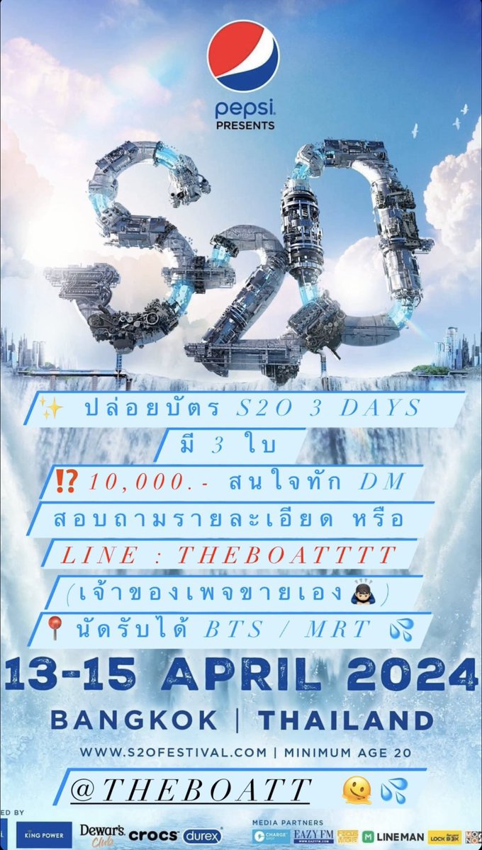 ✨ปล่อยบัตร S2O 3 days มี 2 ใบครับ
10,000.- สนใจทัก dm สอบถามรายละเอียด หรือ Line : theboatttt (เจ้าของเพจขายเอง🙇🏻‍♂️)
📍นัดรับได้ BTS / MRT 💦

#s2o #S2O2024  #S2Obkk2024 #s2obangkok2024 #s2osongkran2024
#s2osongkranfestivalmusic #สงกรานต์2567 #สงกรานต์2024 #คมกริบ