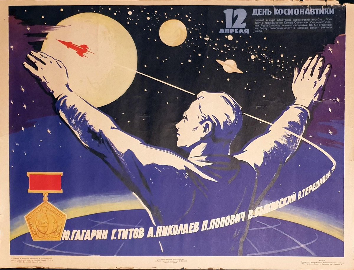 'April 12 - Cosmonautics Day - Y.Gagarin, G.Titov, A.Nikolaev, P.Popovich, V.Bykovsky, V.Tereshkova', soviet poster, 1963