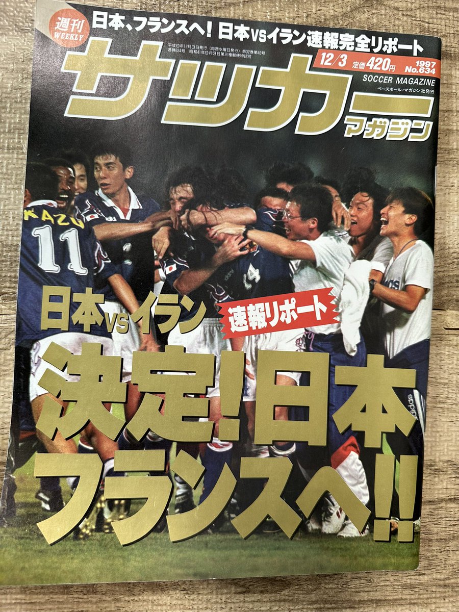 2017川崎フロンターレ初優勝