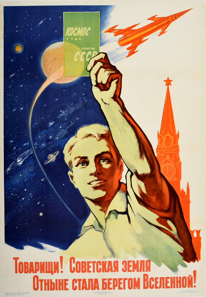 'Comrades! Soviet land has now become the shore of the universe!', soviet poster, 1961