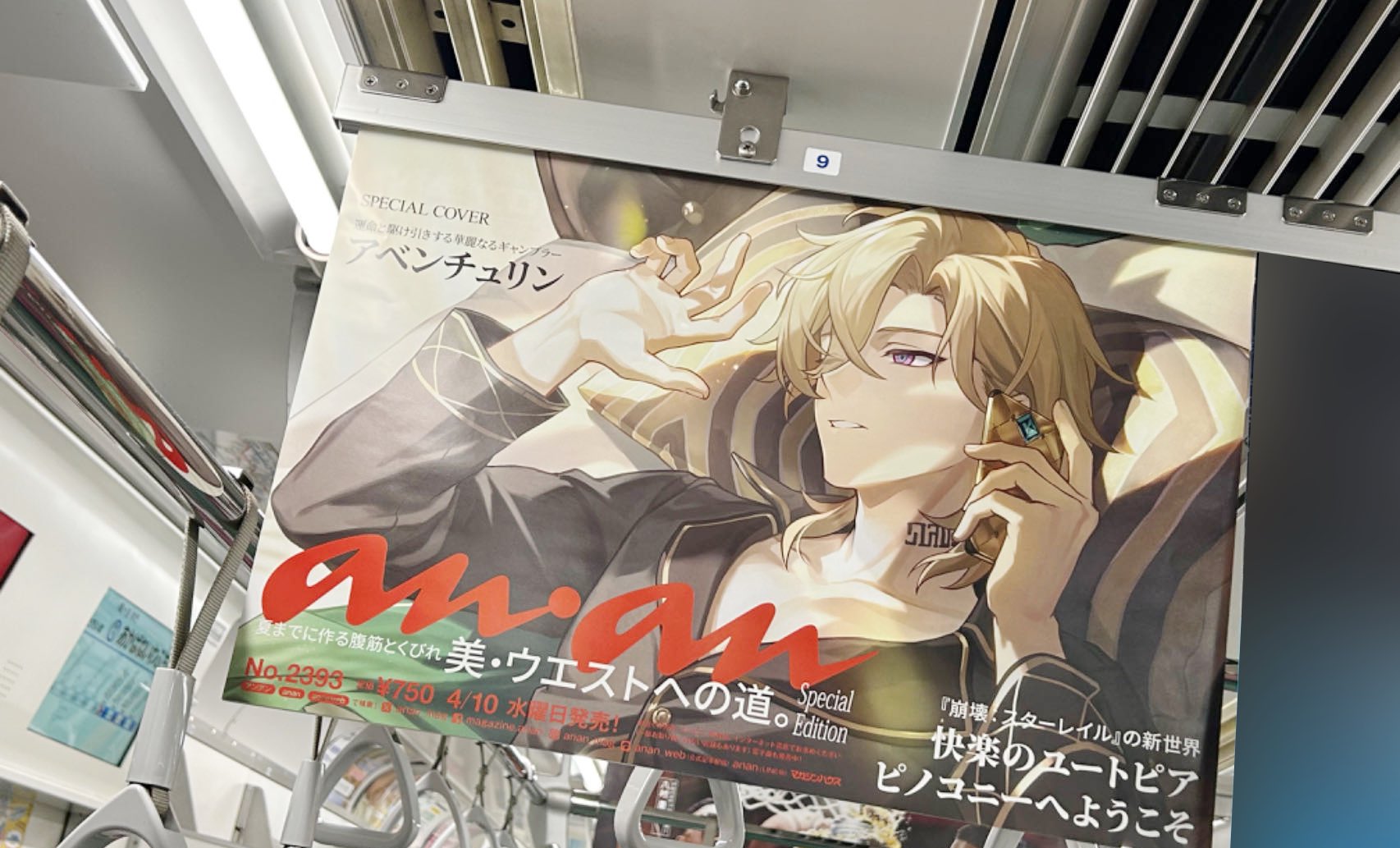 崩壊：スターレイル on X: 