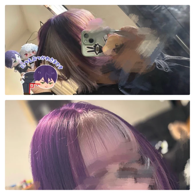 定番イベント、髪色みてみて
めちゃ綺麗に紫入ってうれし〜 