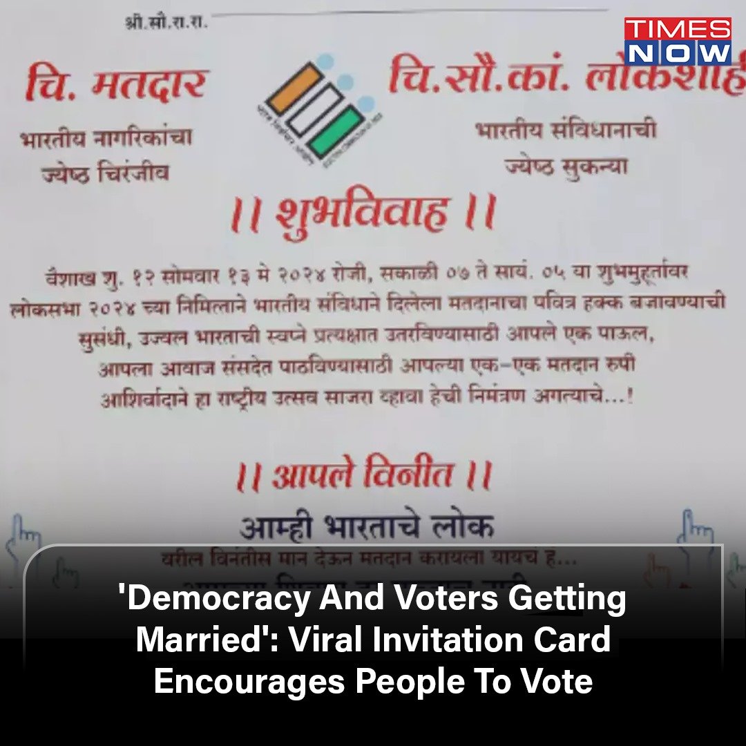 'Democracy and voters getting married': Viral Invitation Card Encourages People To Vote READ MORE- timesnownews.com/viral/viral-we… #Viral #Elections2024