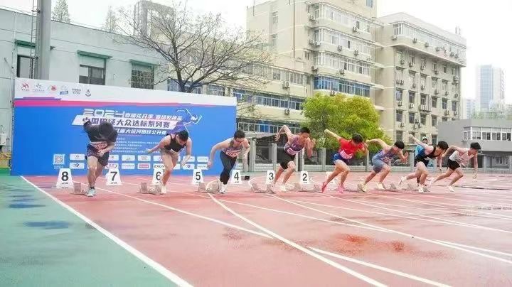 On April 6, the first Chinese Athletics Mass Standard Series and the 'Grand Canal' Athletics Open in Zhejiang Province was concluded at the Gongshu District Sports Center. 660 participants from across the nation pursued their athletic dreams on the field.