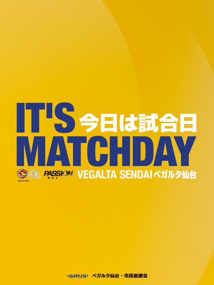 SavsVegalta's tweet photo. ⭐️今日は試合日！⭐️

🕑 14:00キックオフ
🆚 #モンテディオ山形
🏟 #ユアテックスタジアム仙台

#ベガルタの旗の下に #VEGALTA #PASSION_限界を超えろ #10山形 https://t.co/oXp1y6BW6Z