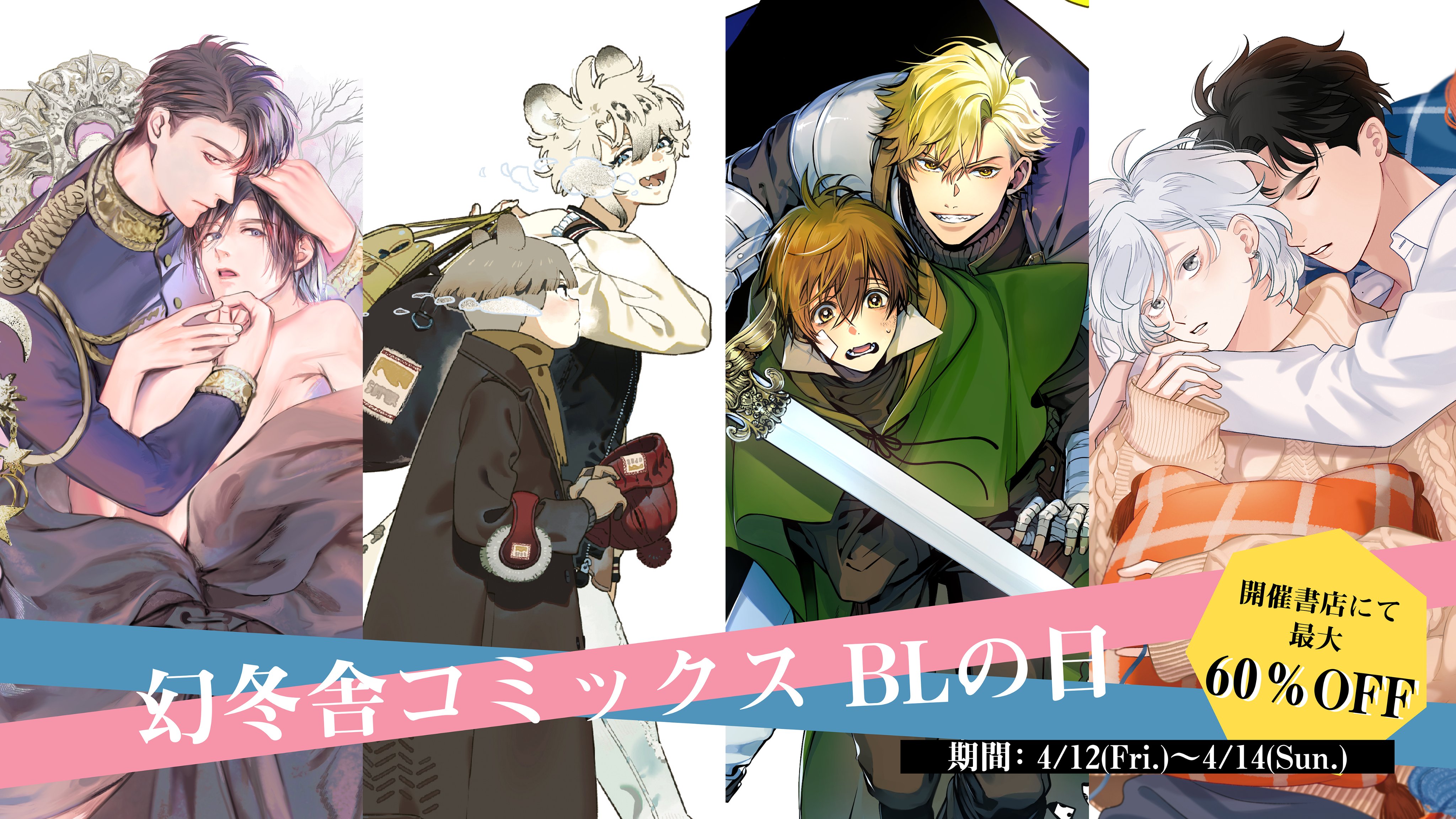 魔法使いしかっ!! うおなてれぴん バーズコミックス 幻冬舎 魔法使いしか!! うおなてれぴん バーズコミックス 幻冬舎