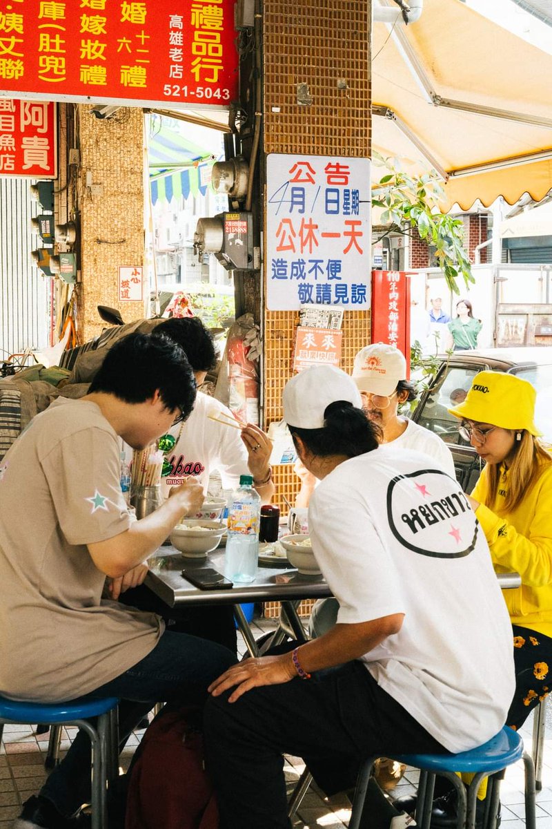 ยกเข่า ยกแข้ง ยกขา ไปกับ "Yokkao" EP.1 กองทัพต้องเดินด้วยท้อง 
at Dagou Ding Old Street, Kaohsiung ประเทศ Taiwan
