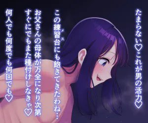 父娘で首挿げ替えセックス - 新生〇〇ショタ (新生フロンティア)の投稿|ファンティア[Fantia] たまたまこさんの絵を投稿してます!毎月新刊や近日参加のイベント情報も有りますファンティア登録も宜しくです!#Fantia #新生フロンティア #オリジナル #ホクロ流星群 