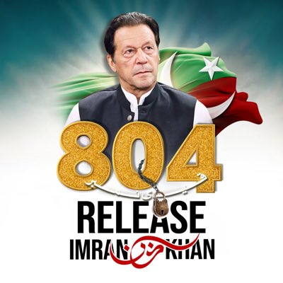 #ReleaseImranKhan Campaign seems to be gaining momentum in the days to come!