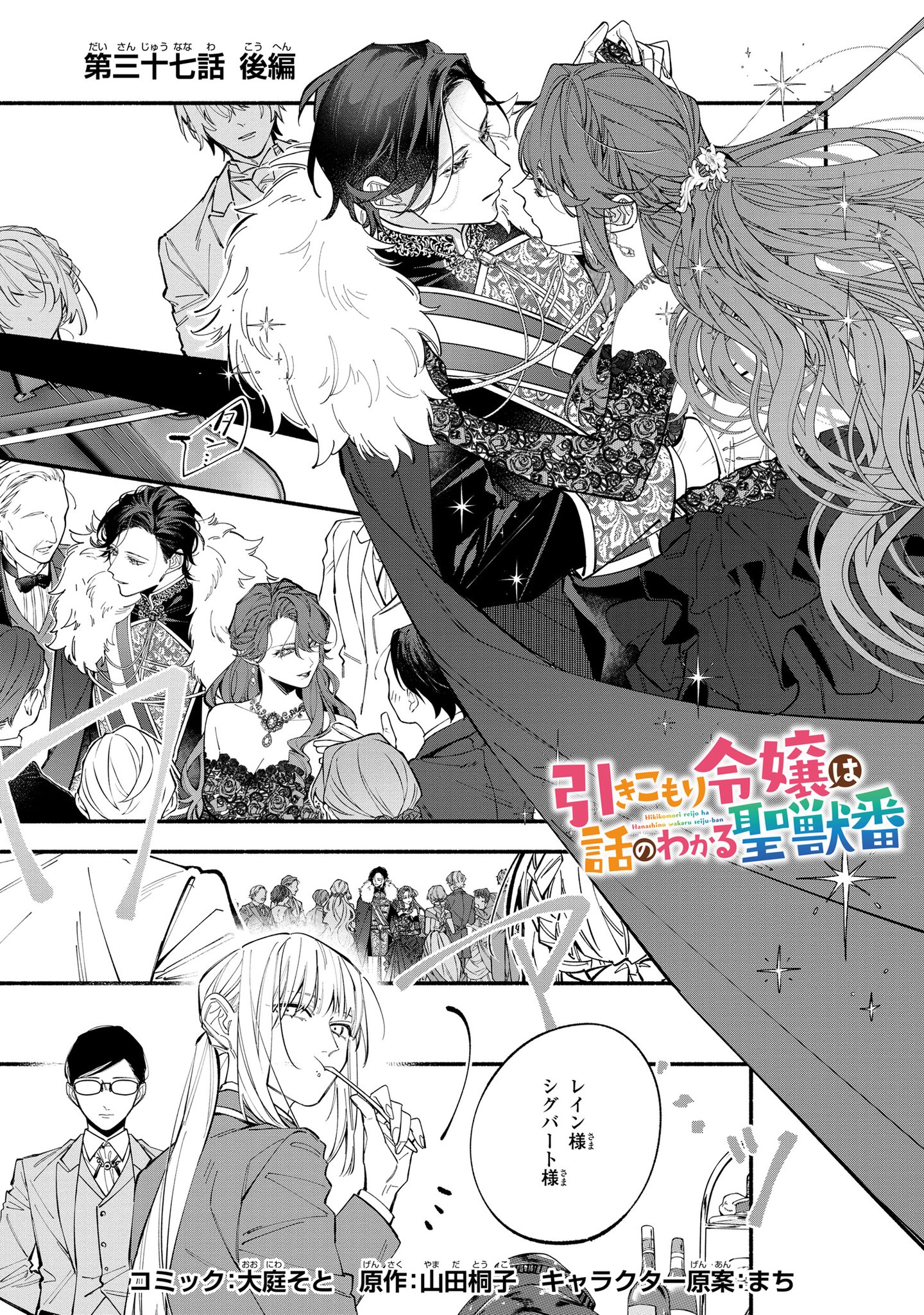 キェルケゴ-ルの女性論   /創言社/森田美芽（単行本） これは、馬鹿みたいにふざけた話――ただ単純に、恋の話だ。『悪女