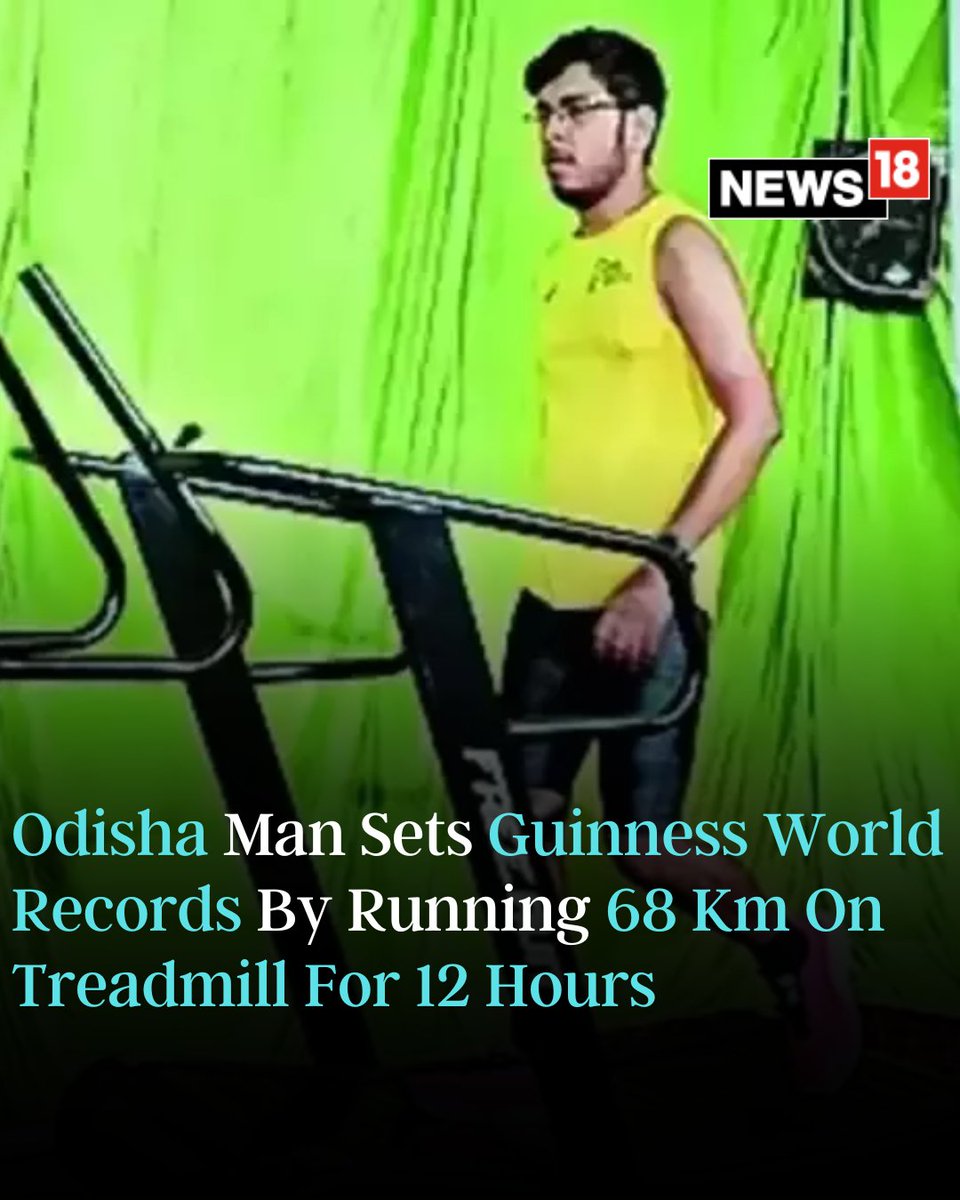 Sumit Singh, a native of Odisha’s Rourkela, has brought great honour to India by achieving a remarkable feat as he set a Guinness World Records for continuously running on a treadmill for an astonishing 12 hours

news18.com/viral/odisha-m… 

#GuinnessWorldRecords #Odisha #Rourkela