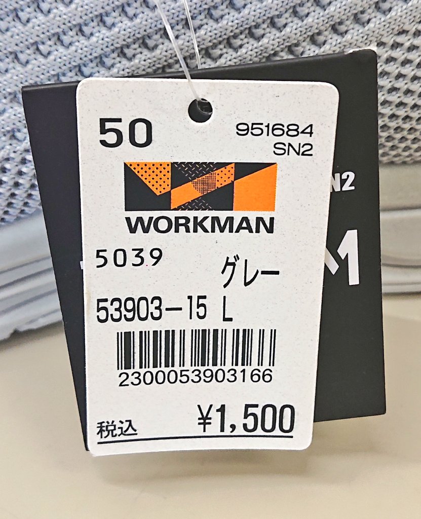 workman_saitama tweet picture