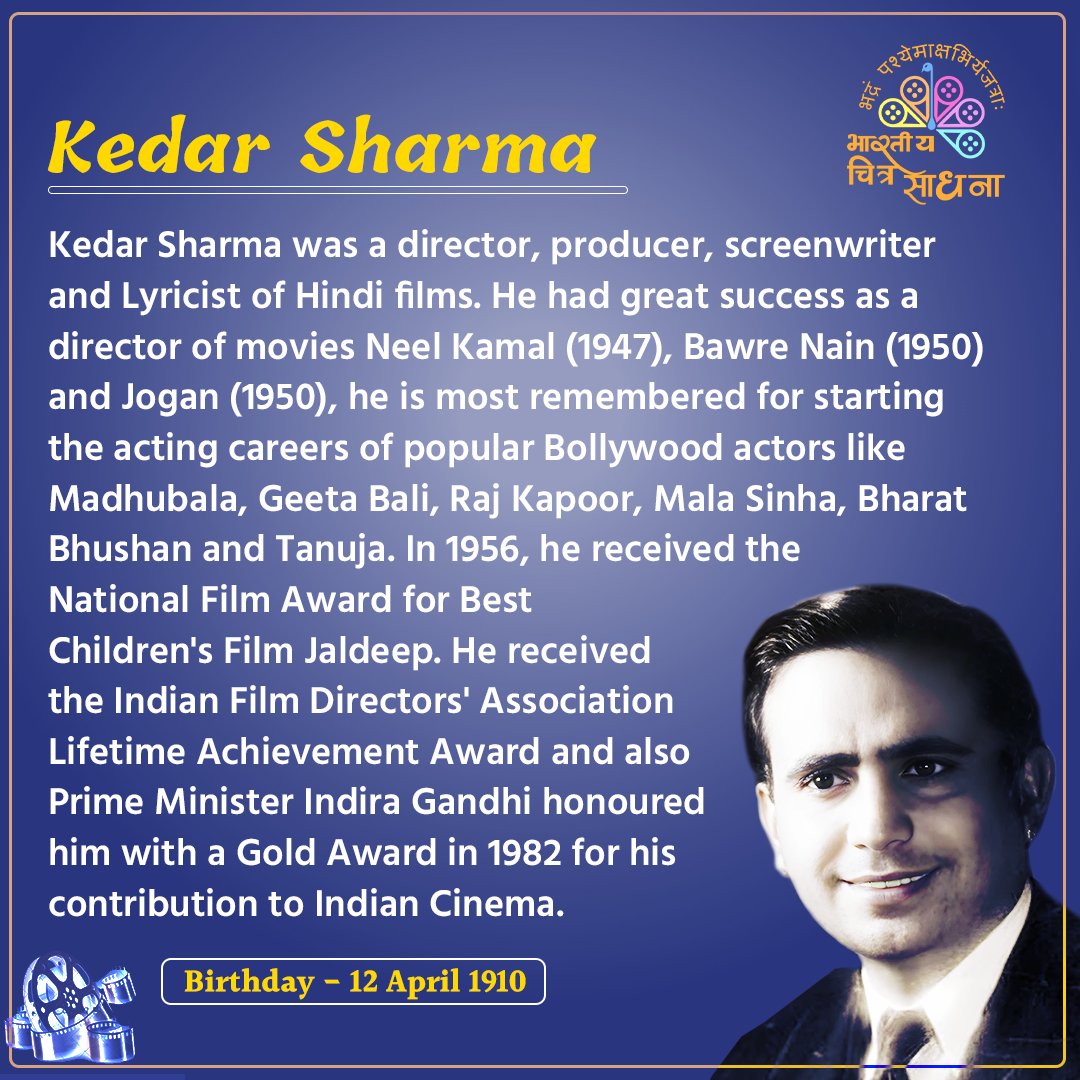 Kedar Sharma was a director, producer, screenwriter, and Lyricist of Hindi films. #KedarSharma #actor #BCS #Panchkulan #filmfestival2024 #CBFF2024 #CBFF #Haryana #festival2024 #indiancinema #bollywood #TheViralIndia #BollywoodLife #FCSI #Filmsociety #CineSociety