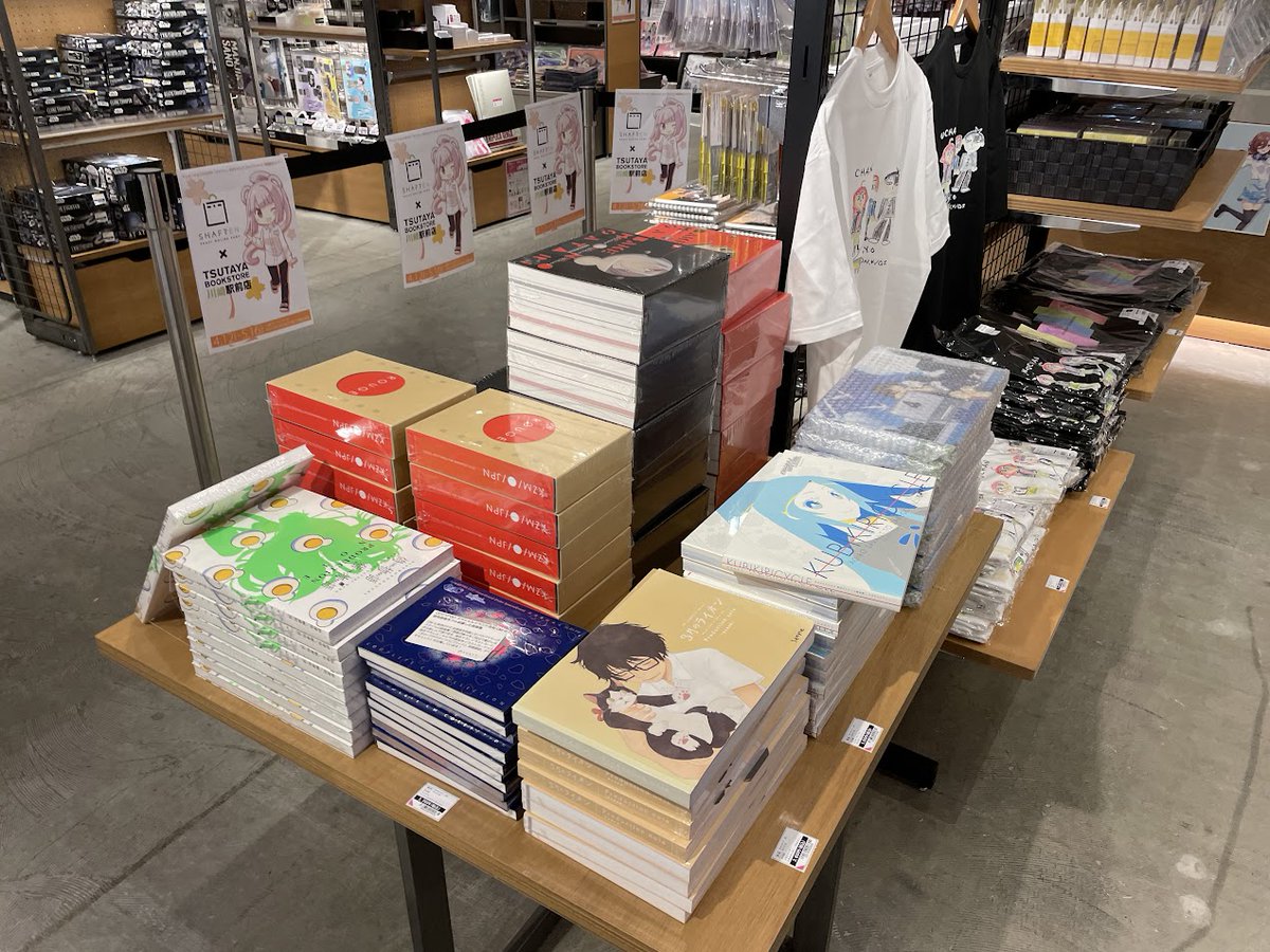 【#シャフトテン 7周年記念】
TSUTAYA BOOKSTORE 川崎駅前店でPOP UP STORE開催中！

#シャフト 作品関連商品を多数展開！
※商品の数量には限りがございます。

2,200円(税込)お買い上げ毎に #魔法少女まどかマギカ OP原画カード(全8種)をランダムで1枚プレゼント！

▼詳細
shaften.shop/news/new/2024/…