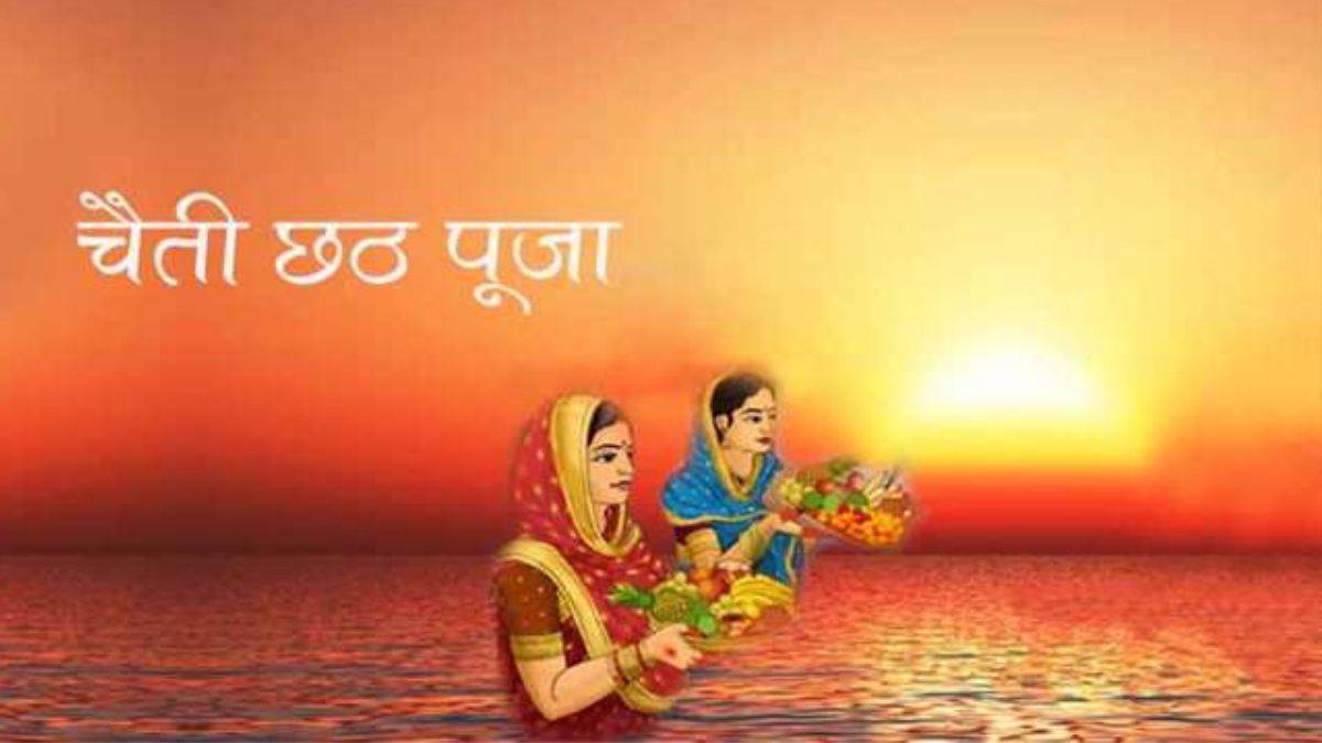 Warm wishes on Chaiti Chhath Puja Nahay Khay from Champaran Innovatives! 🌼🌞 

May the divine blessings of Chhathi Maiya bring joy, prosperity, and purity to your life. 

Let the Nahay Khay festivities fill your heart with positivity and auspiciousness! 🙏 

#ChaitiChhath