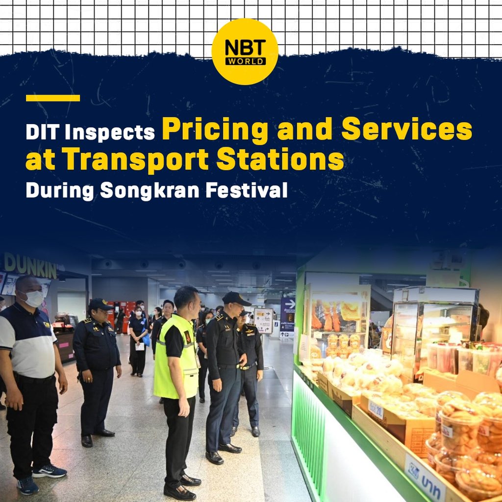 The Department of Internal Trade, Udom Srisomsong, highlights findings from vendor inspections at Krungthep Apiwat central station and Mo Chit 2 coach station during #Songkran festival. 

See more: Facebook.com/nbtwotld

 #ConsumerProtection #FairPricing