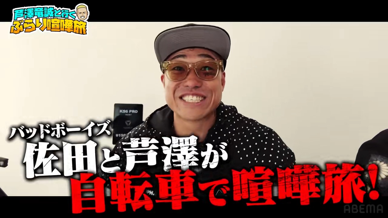 ABEMA格闘 on X: 
