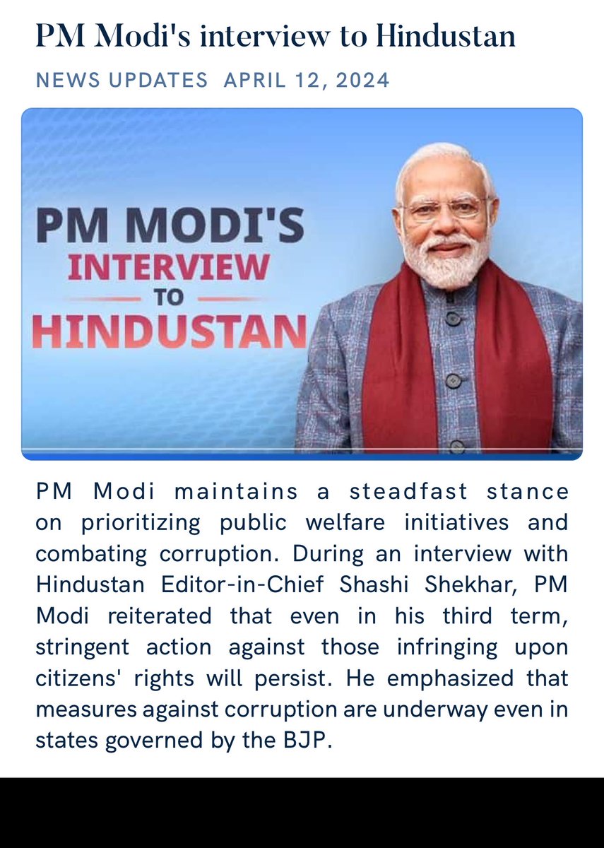 PM Modi's interview to Hindustan nm-4.com/U5oBqv via NaMo App
