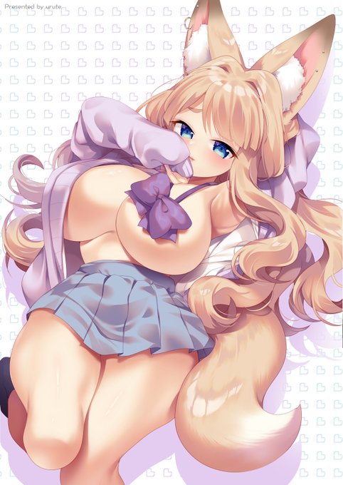 はやくしよ…🦊💞 