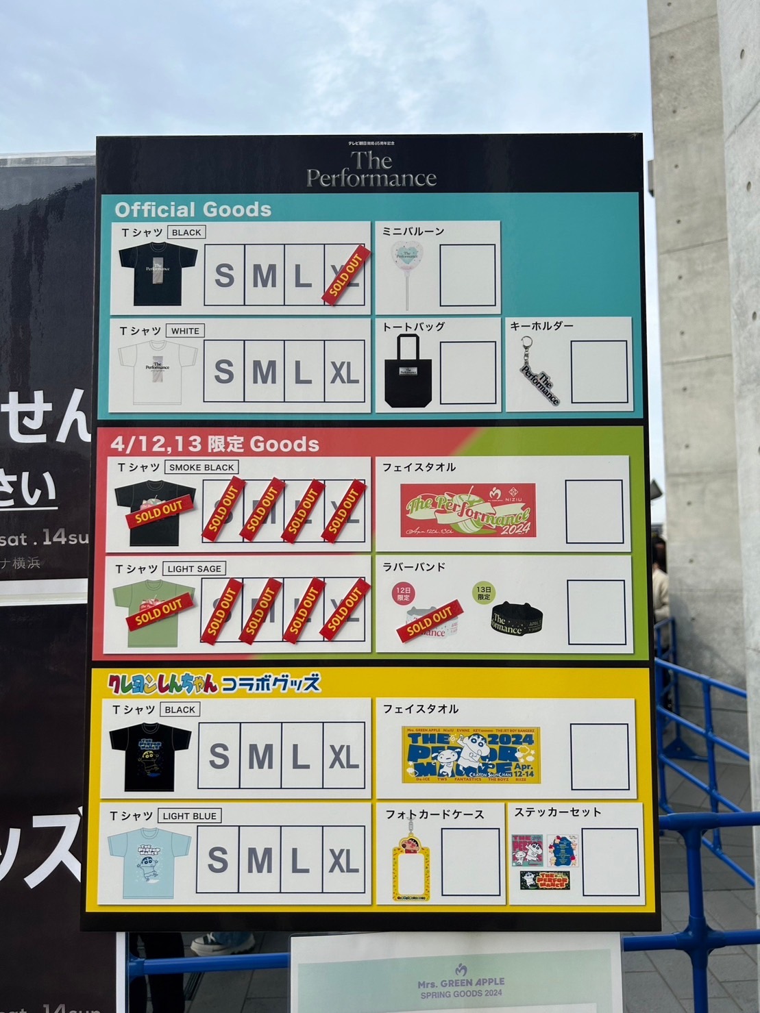 HARRY Bottle Up and Go Tシャツ　新品未開封 HARRY Bottle Up and Go Tシャツ新品未開封
